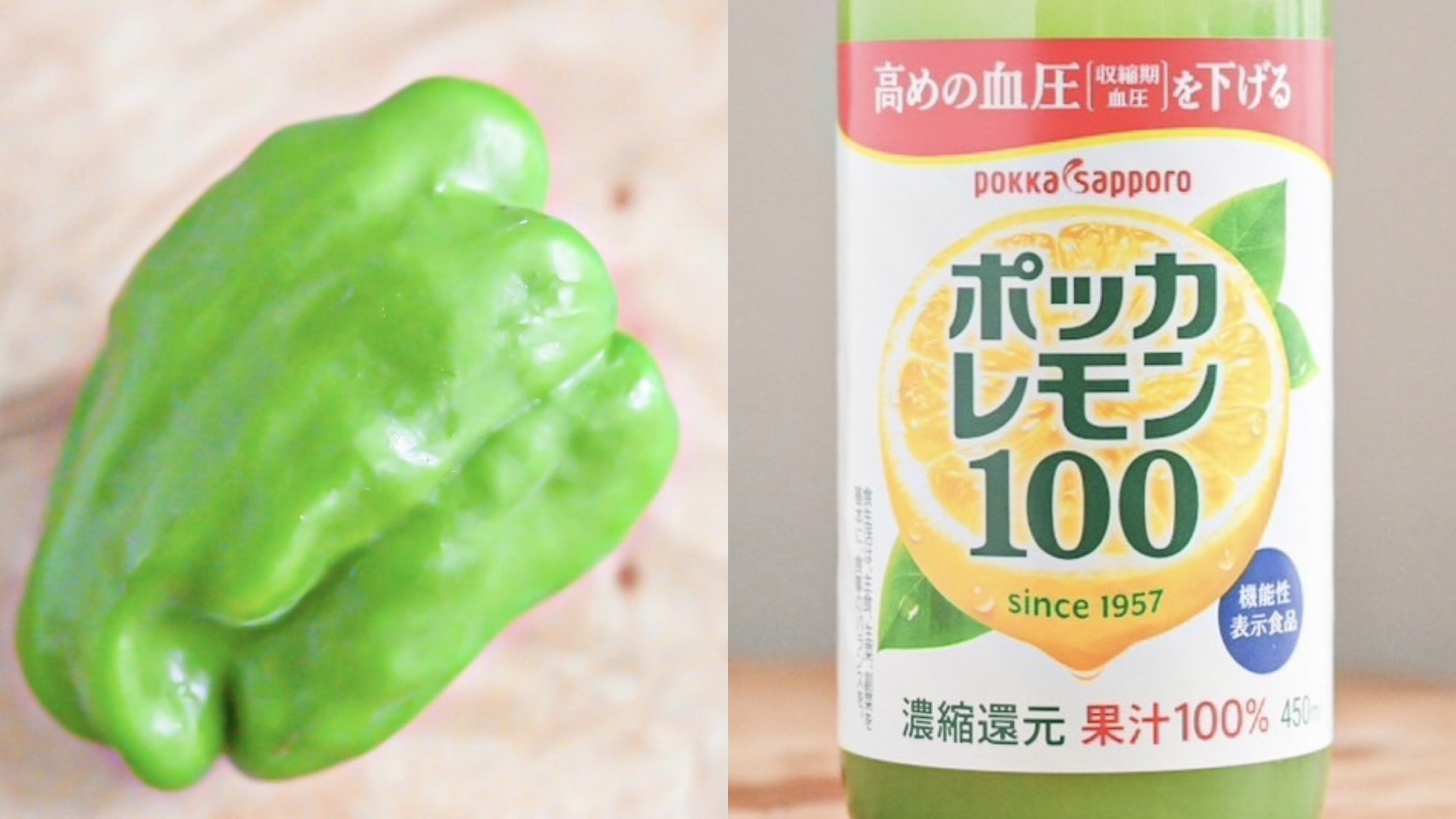 「ピーマンとレモン果汁があったらやってみて！」メイン食材はピーマンだけで作れる夏にぴったり！超簡単なポッカレモン公式レシピ