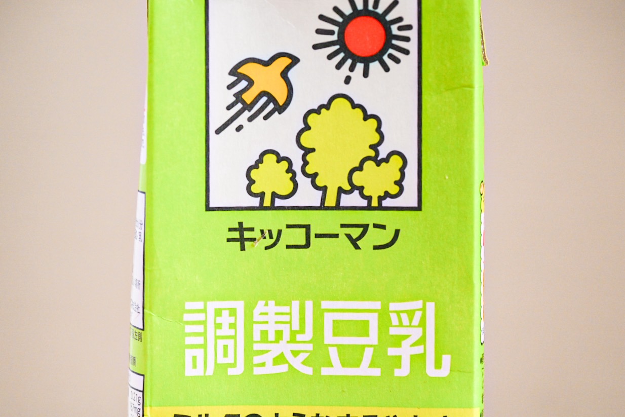 「豚ひき肉と豆乳があったらやってみて」レンジ加熱だけ！キッコーマン公式の坦々風スープがおいしすぎる！