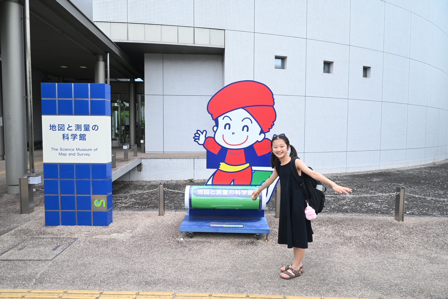 【つくば】子連れで学び&体験「地図と測量の科学館」は無料!コスパ最強の穴場スポットだった!