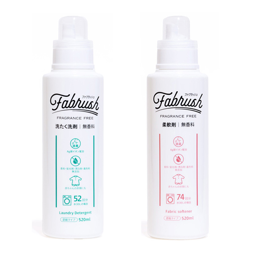 香りでごまかさない！ニオイの元からすっきり「ファブラッシュ」無香料洗たく洗剤＆柔軟剤セットを10人にプレゼント！