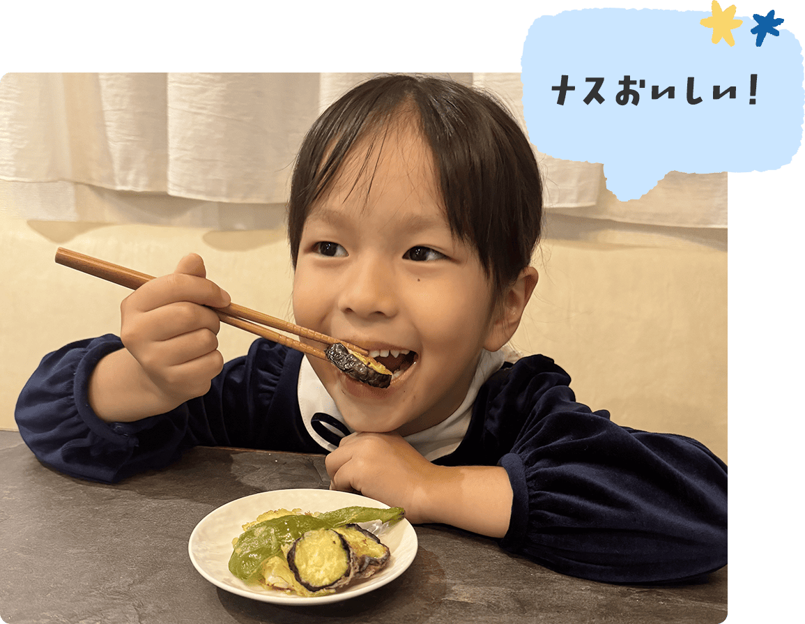 動画をきっかけに、苦手なナスを食べることができた花梨ちゃん