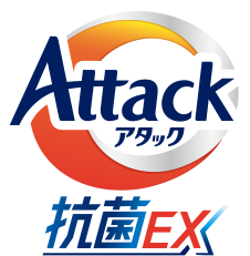 ロゴ：アタック抗菌EX