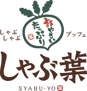 しゃぶ葉