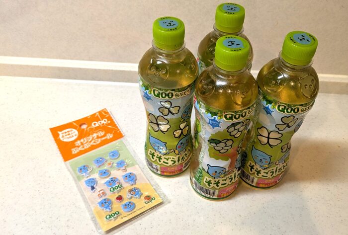 【イオングループ限定】Qooのぷくぷくシールもらえちゃうキャンペーン開催中！