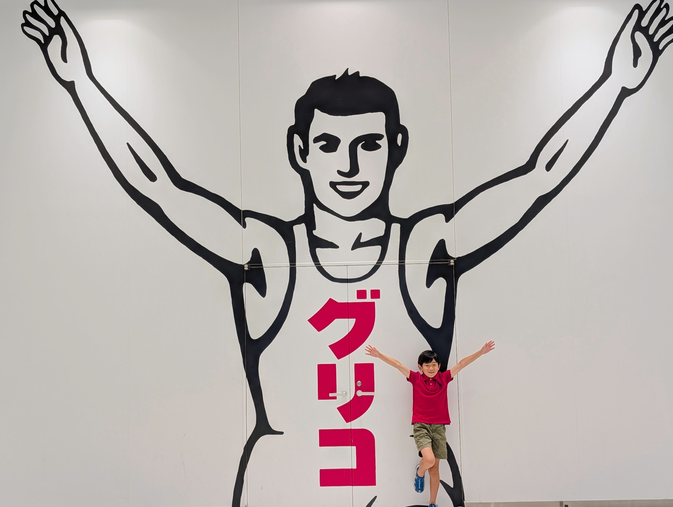 【千葉】グリコピア CHIBAへ！工場見学＆アイス作りで「見て・作って・食べる」親子体験