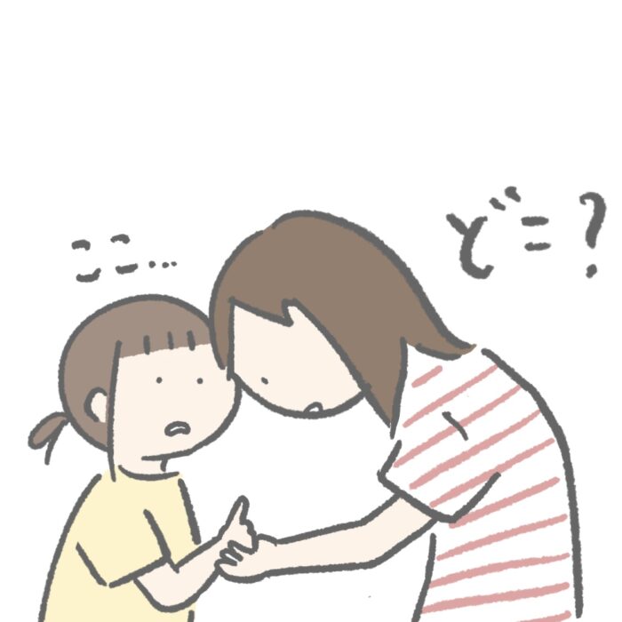 「ばんそうこうちょうだい」というのでケガを見てみたら?