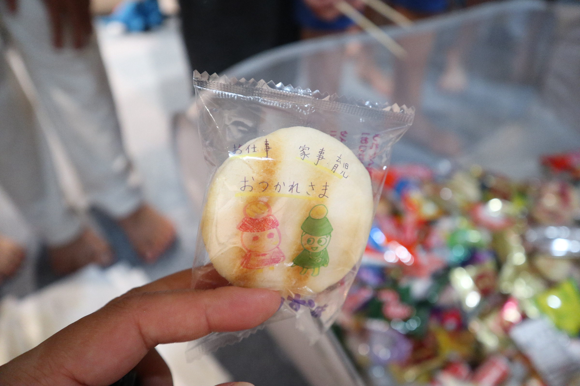 ふと手に取った「ぱりんこ」に泣かされた話