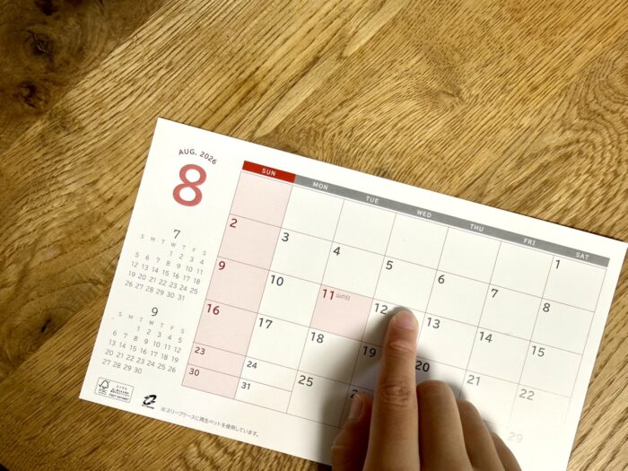 「もうお家に帰りたい！」旅行中の息子の一言にハッとした。実は私も同じだった…！？