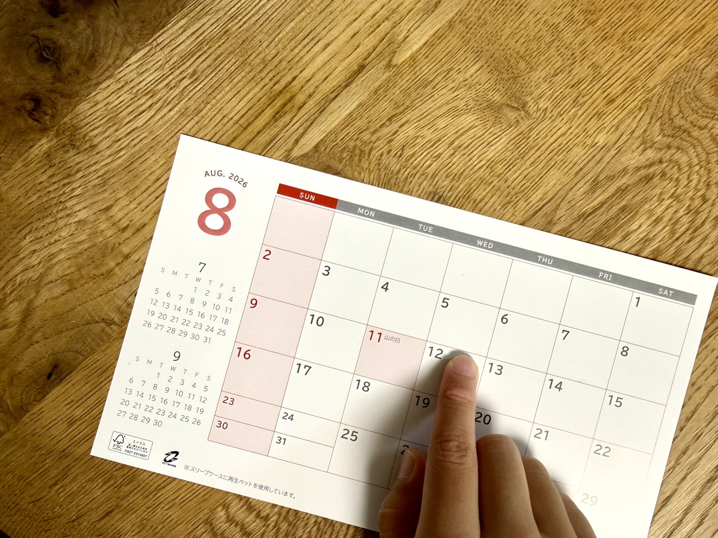 「もうお家に帰りたい！」旅行中の息子の一言にハッとした。実は私も同じだった…！？