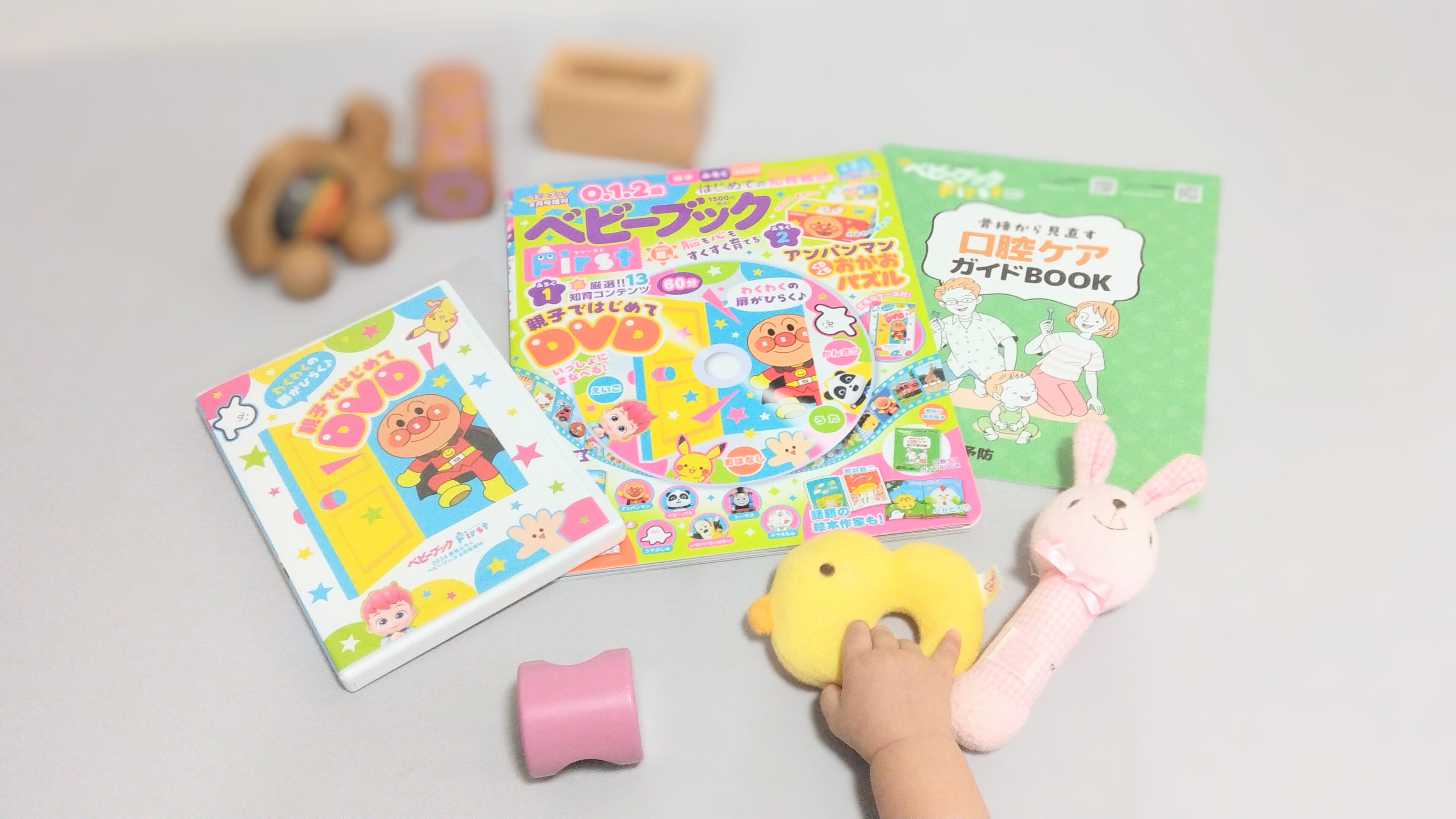 「ベビーブックFirst」2026年夏号で、8カ月の次女がはじめての雑誌体験！親子で楽しんだレビュー