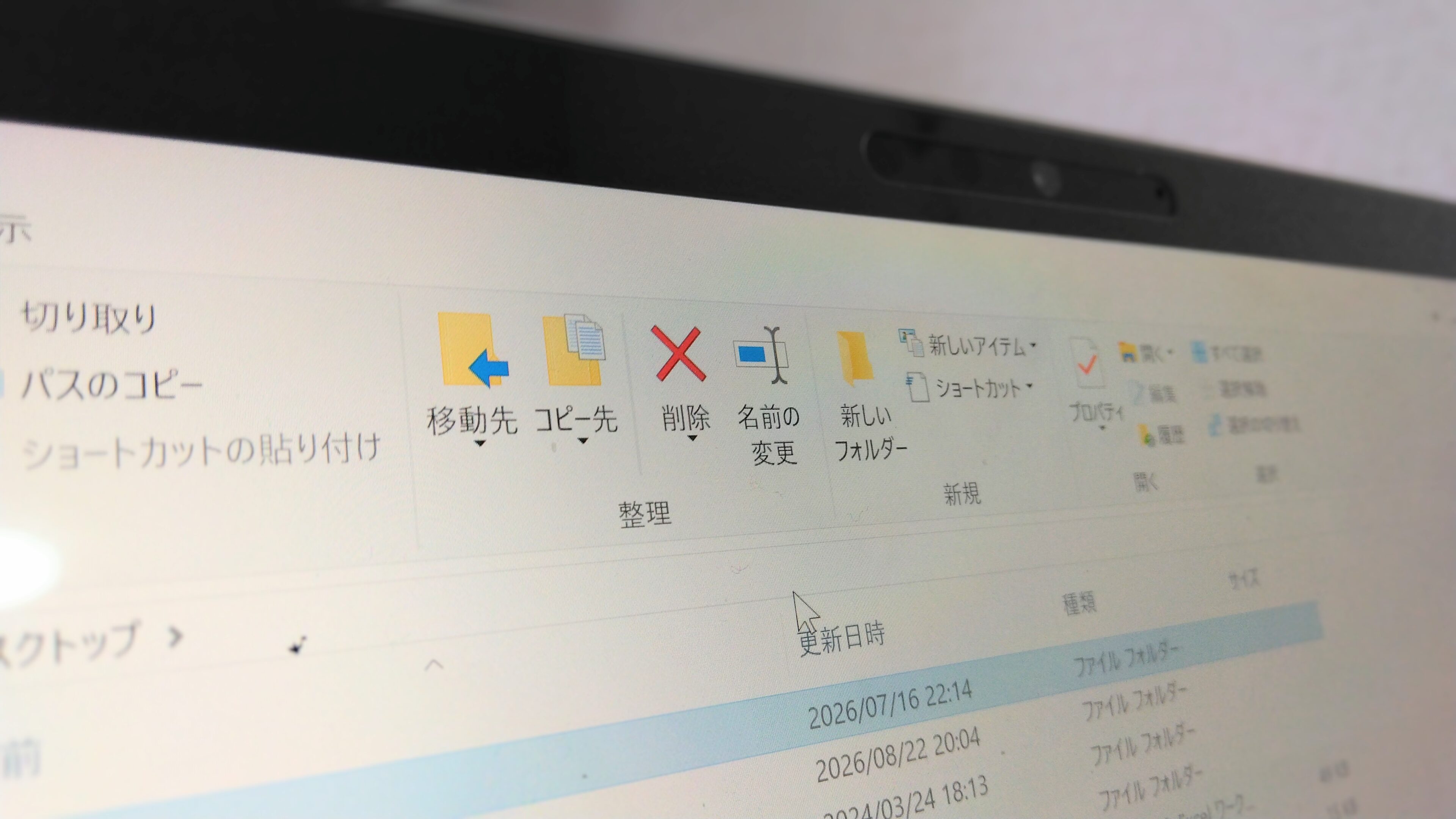 3時間かけたのに覚えてない？AI任せで妙に納得した話
