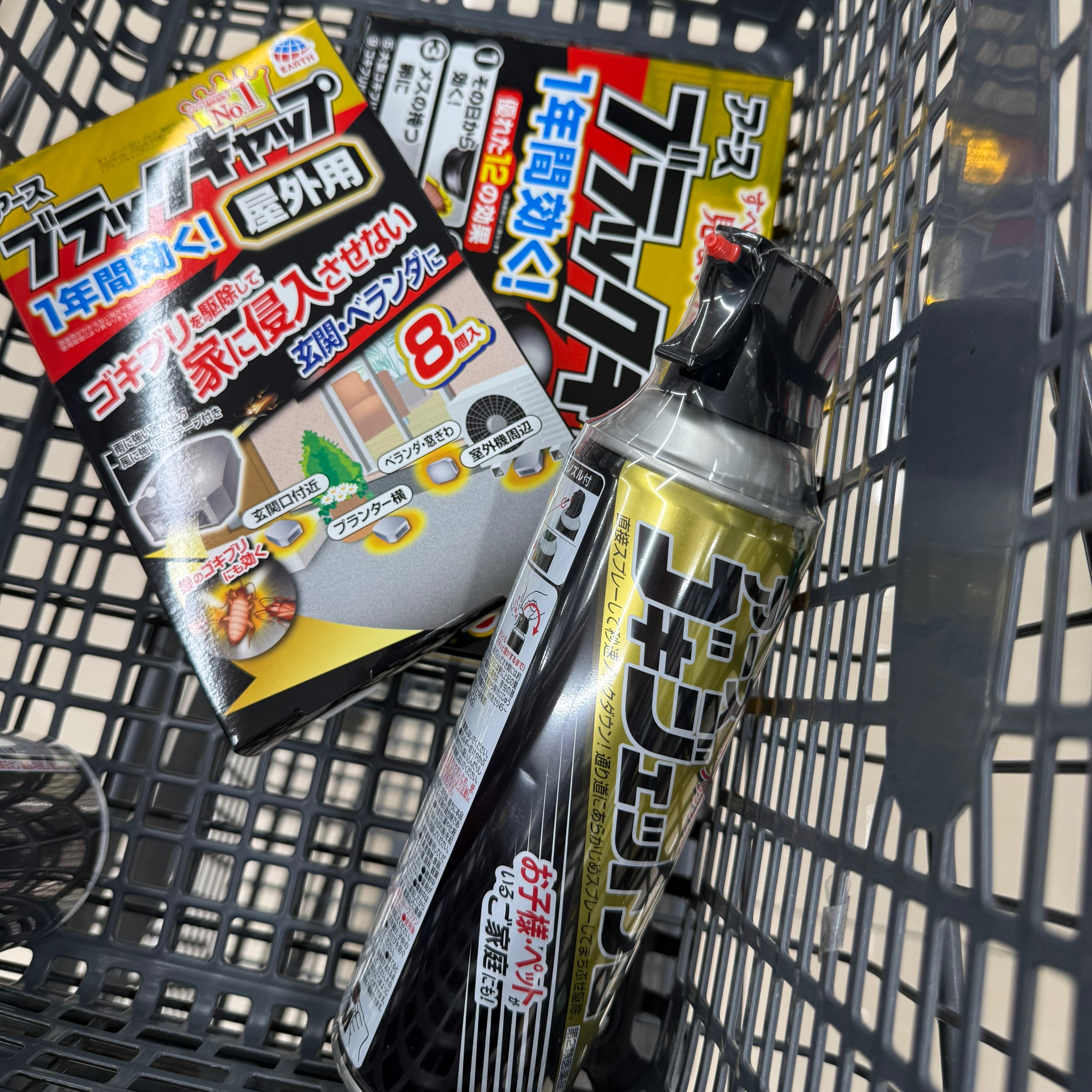 蜂の次は、まさかの「やつ」！