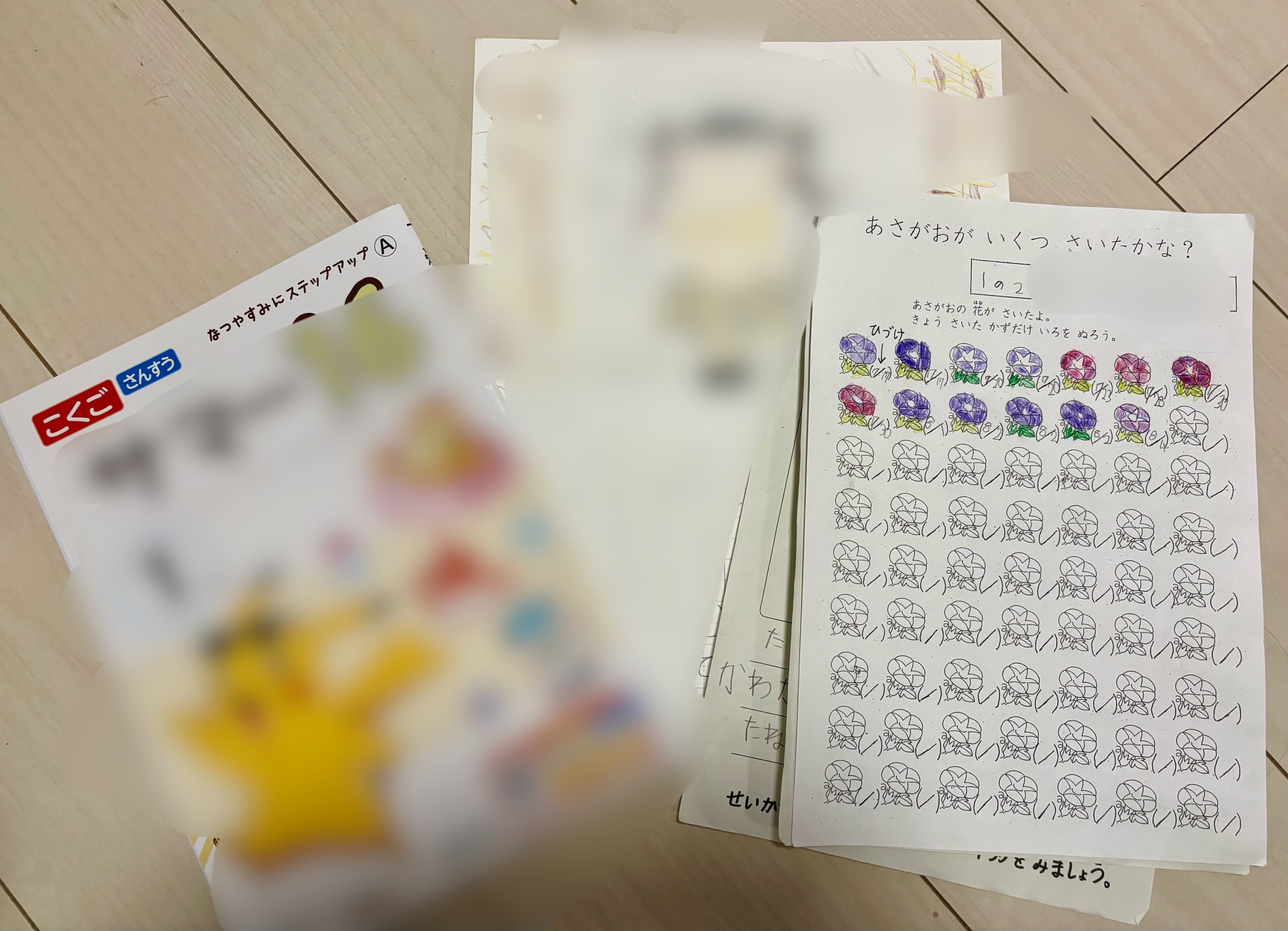 【夏休みの宿題】小1・小4は実際どんな内容？わが家の進め方も紹介