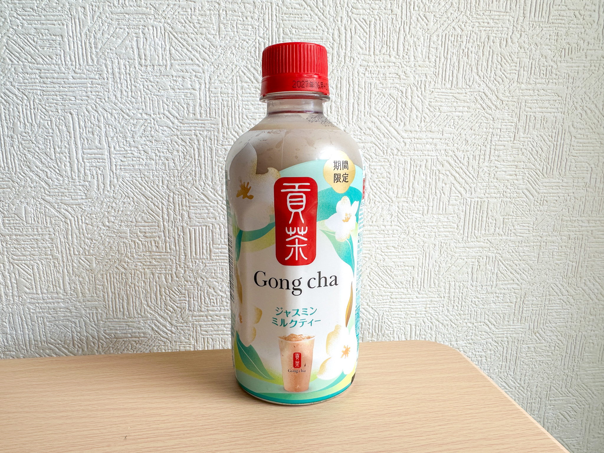 【セブン限定】ママのひと息に！「ゴンチャ」ジャスミンミルクティー
