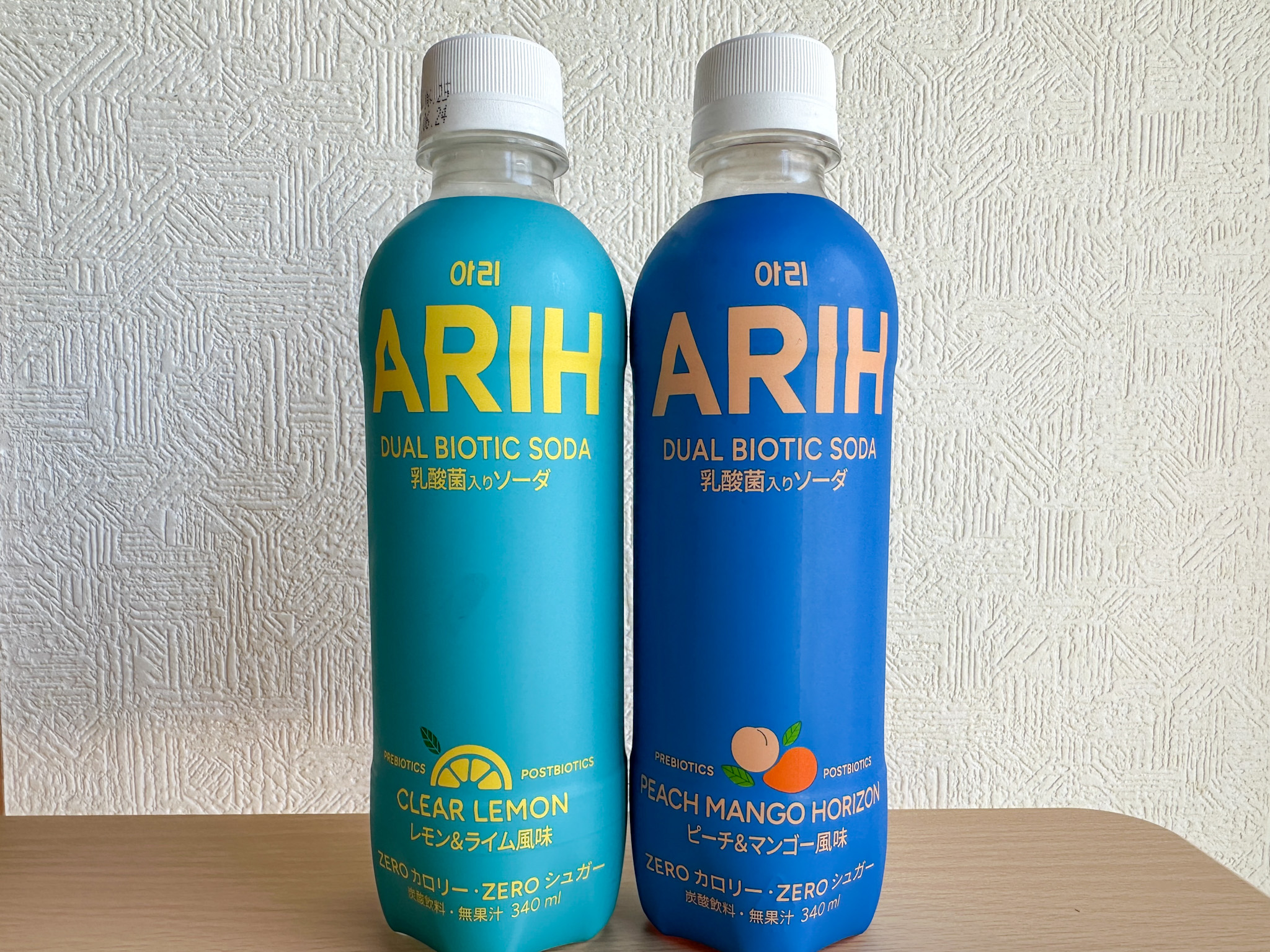 BTSが企画から参加！炭酸苦手な私が「ARIH」を飲んでみた結果