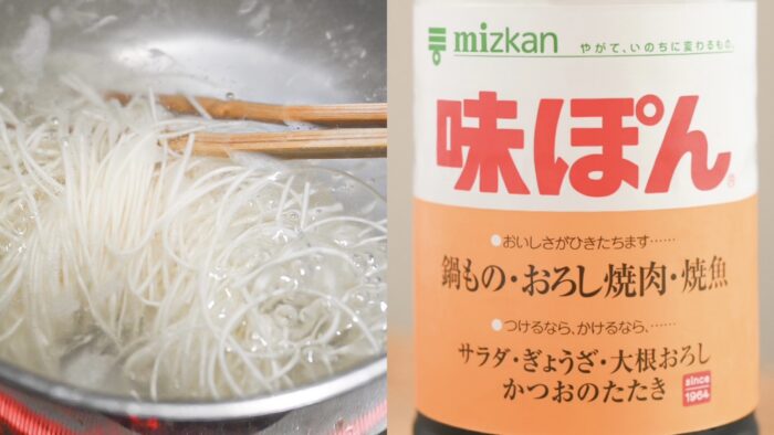「そうめんとポン酢があったらやってみて！」ミツカン公式レシピでいつもとはひと味違うおいしさを♪