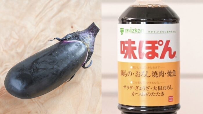「豚肉とナスがあったらやってみて！」ポン酢で味が簡単に決まる！簡単がっつりレシピ