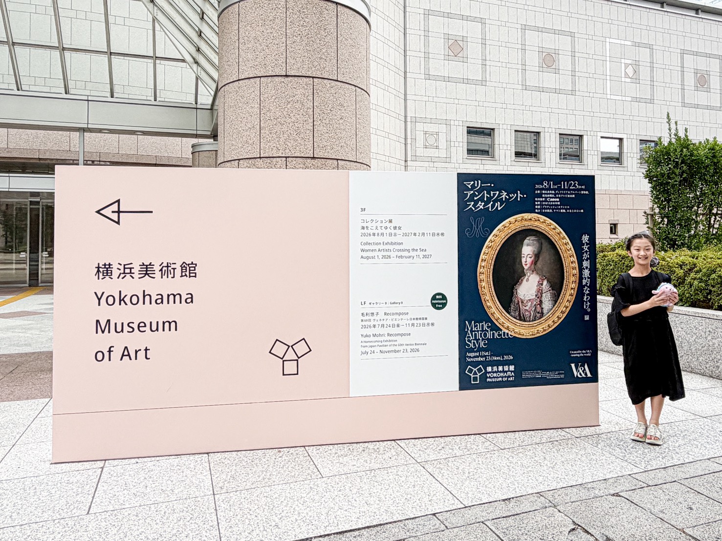 【横浜】話題沸騰中「マリー・アントワネット展」へ！華やかなお姫さまの世界を親子で楽しもう