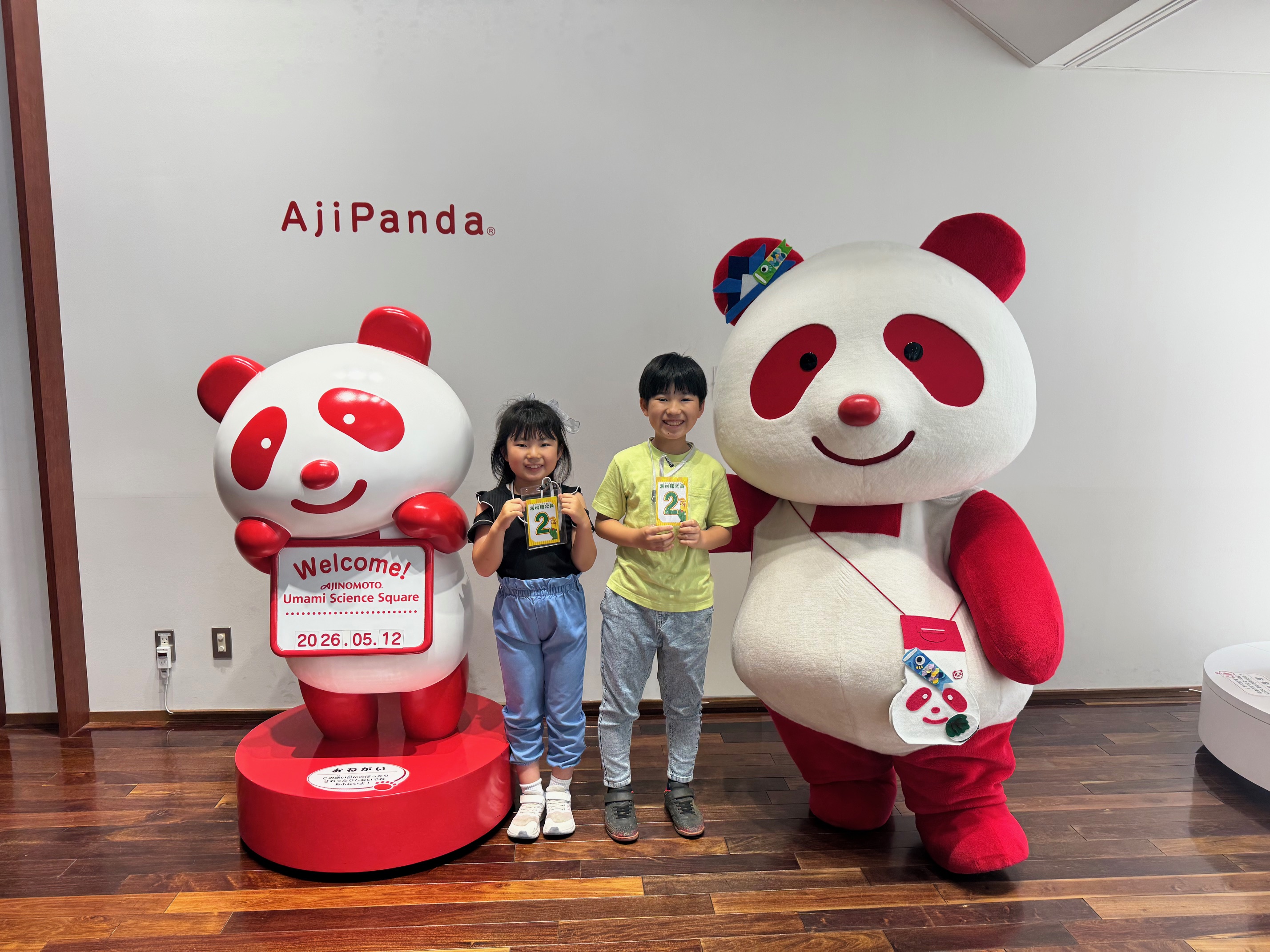 【試飲＆お土産付き】味の素の工場見学は2歳からOK！「クノール®」スープコース体験レポ