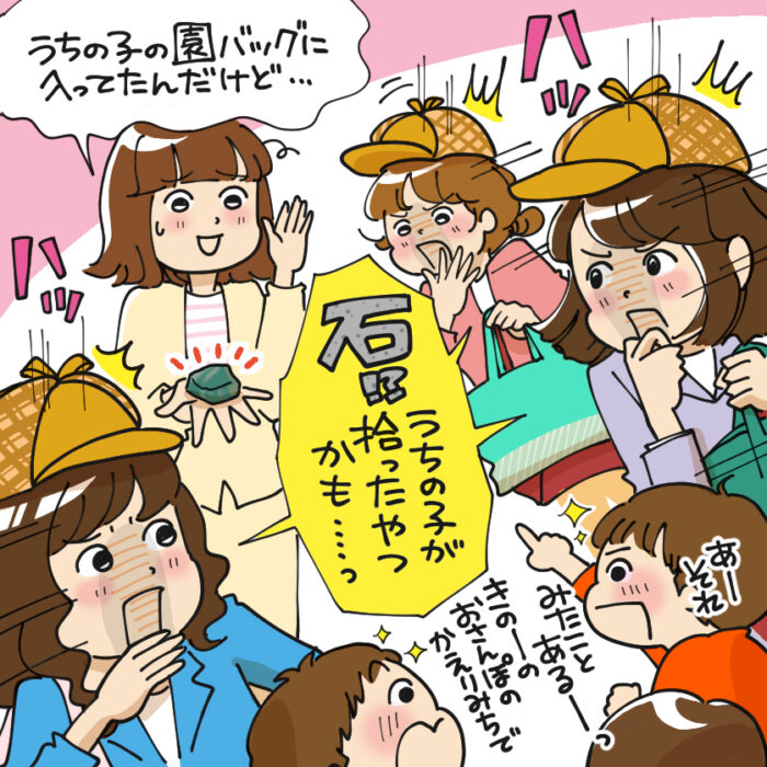 毎日が事件です！お迎えの時のママ友のカオスエピソード