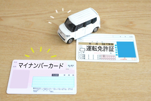 【免許更新】マイナ免許証にしてみた!40人中たった2人!?実際の流れと費用・注意点