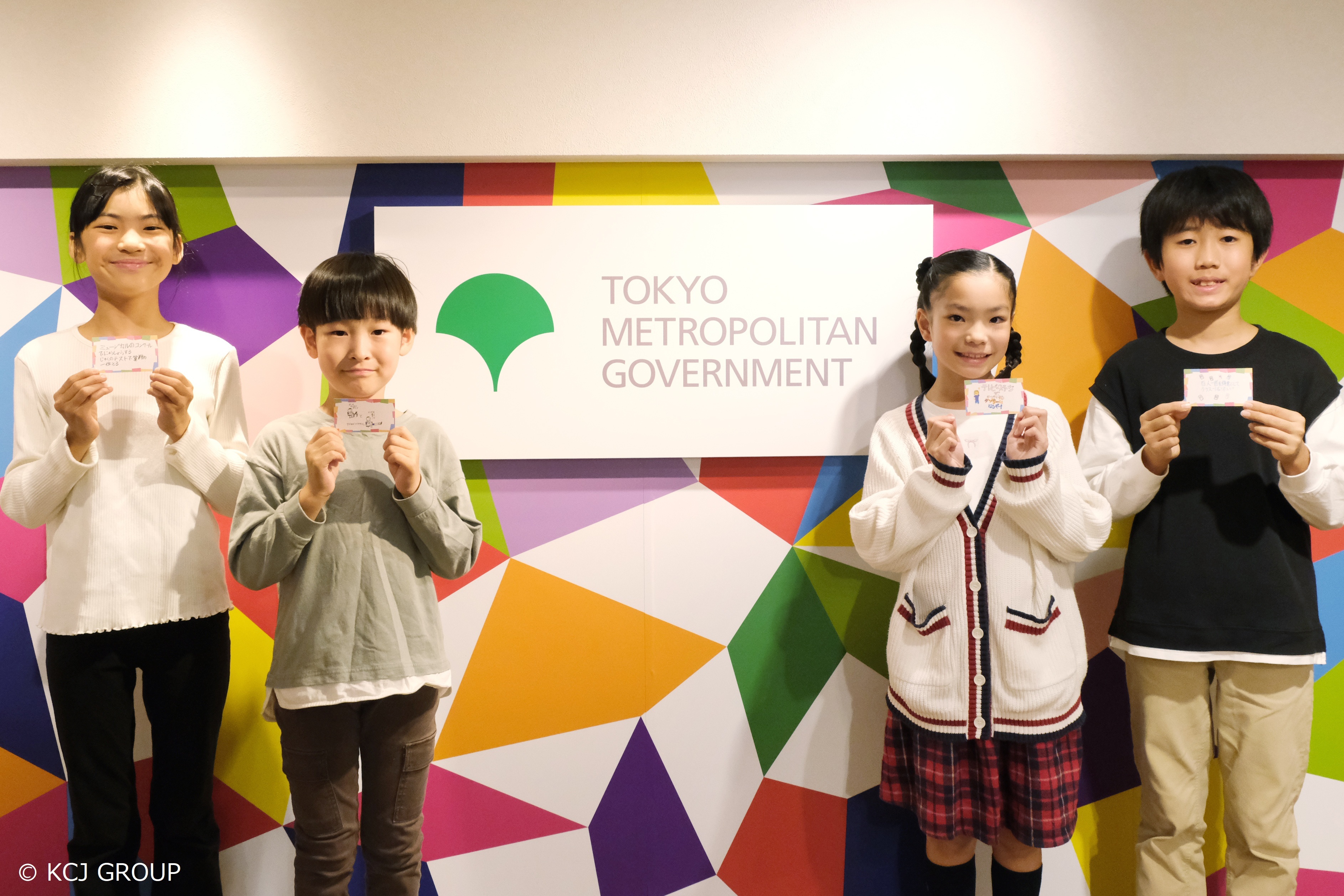 キッザニア東京でイベント開催！性別にとらわれない子育てを。東京都「アンコンシャス・バイアス」啓発の取り組み
