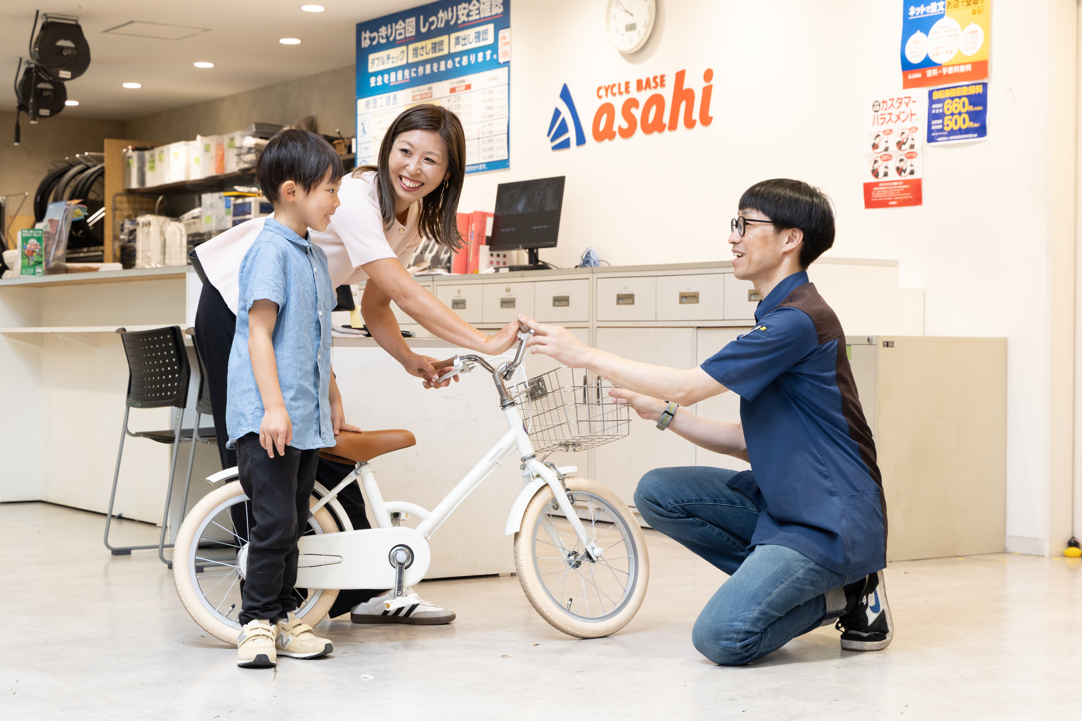 思い出の一台が、次の家族の“はじめのいっぽ”に！「サイクルベースあさひ」の自転車買い取り