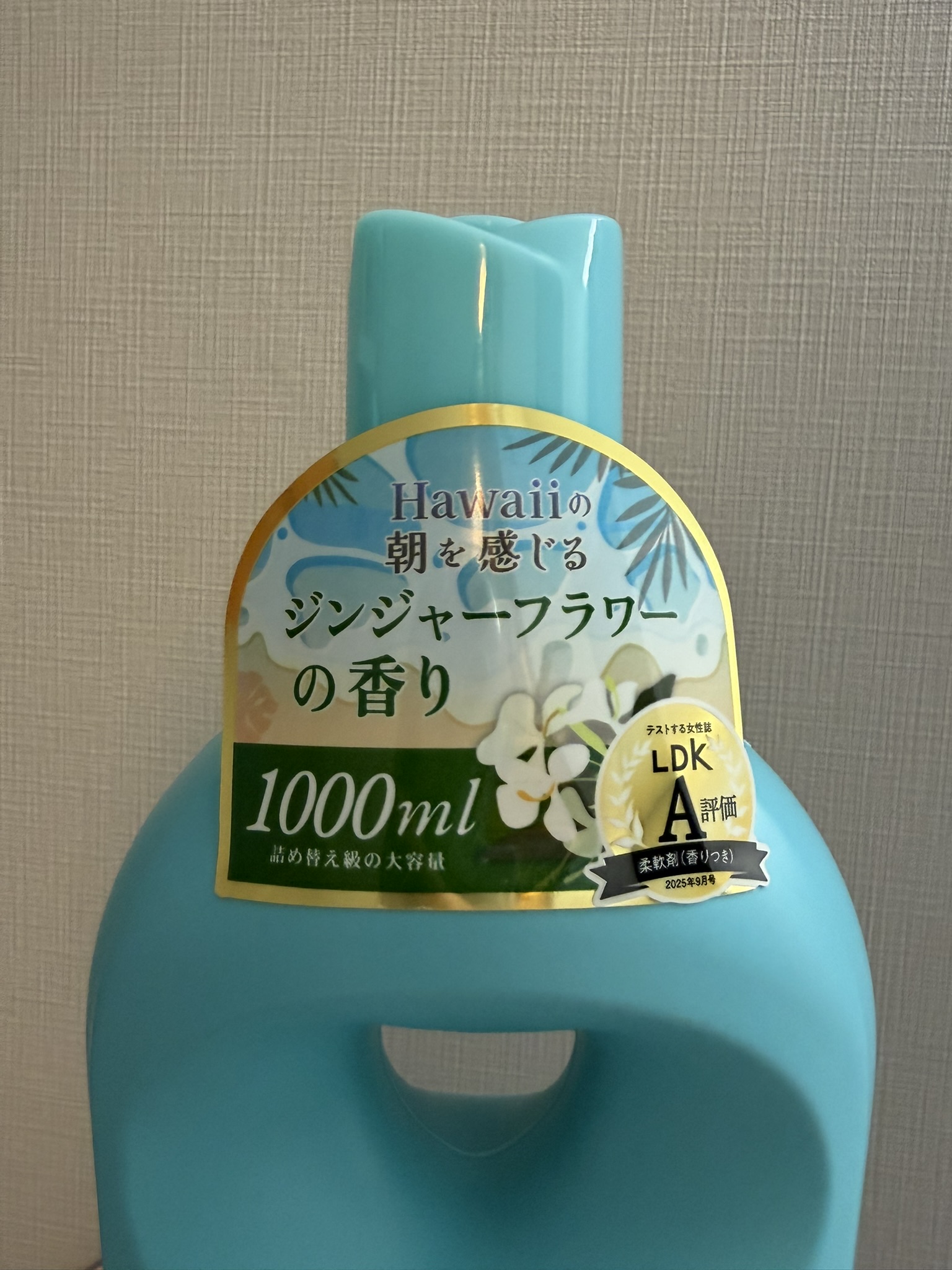 「ハワイの朝を感じる」柔軟剤!?実際に使ってみたら、意外な香りだった!