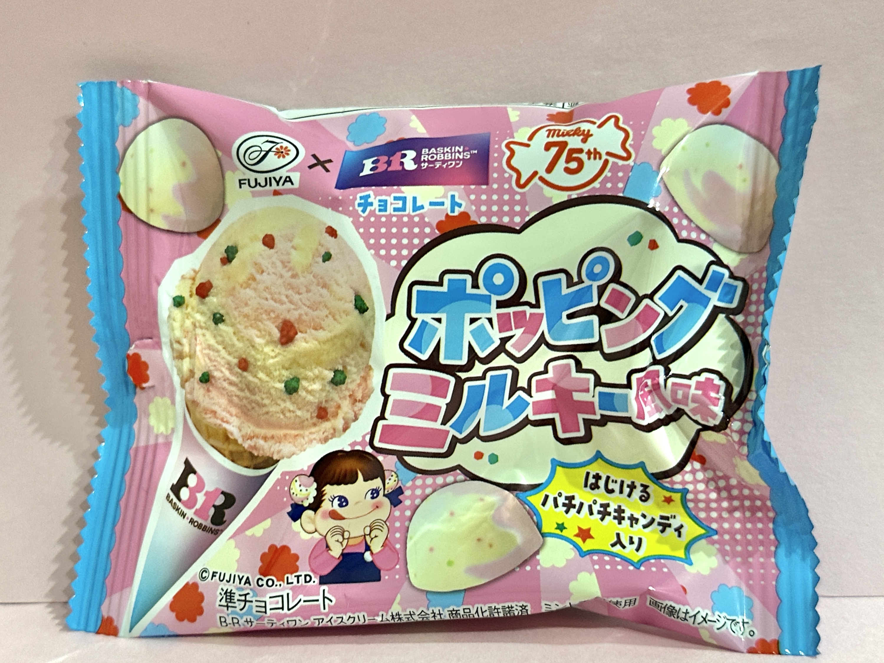 -31サーティワン-大人気!ポッピングミルキーにチョコがあるの知ってた?!