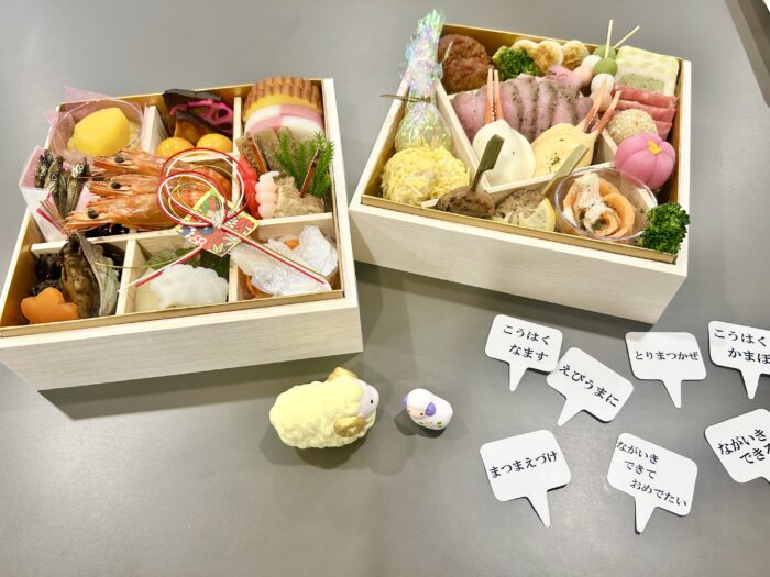 小学校受験のおせち対策はこれ！ 食べて遊んで楽しく学ぼう