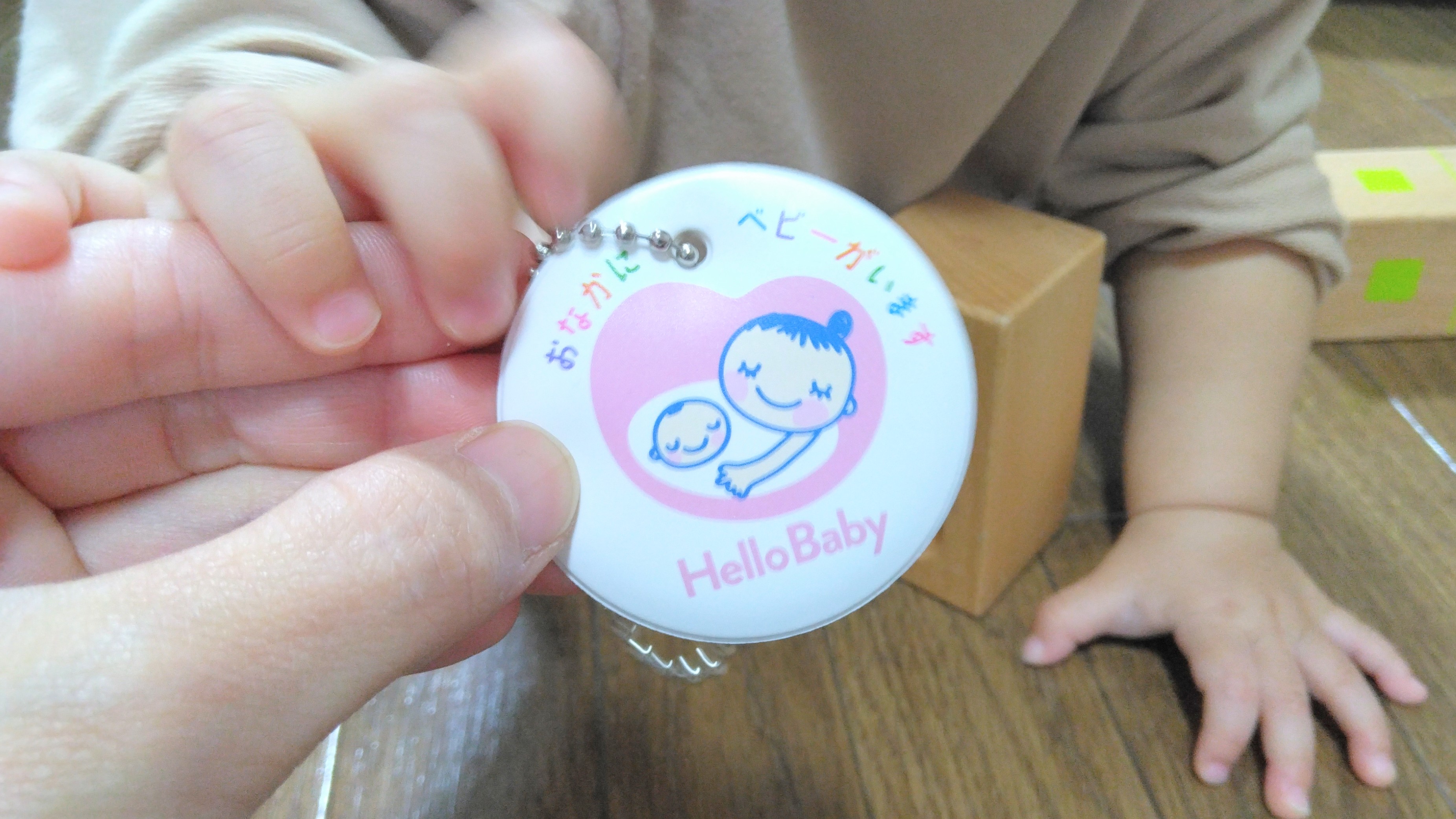 妊娠中、たしかにいろいろ当選した…けど。ジンクスのわけに気づいてしまった話