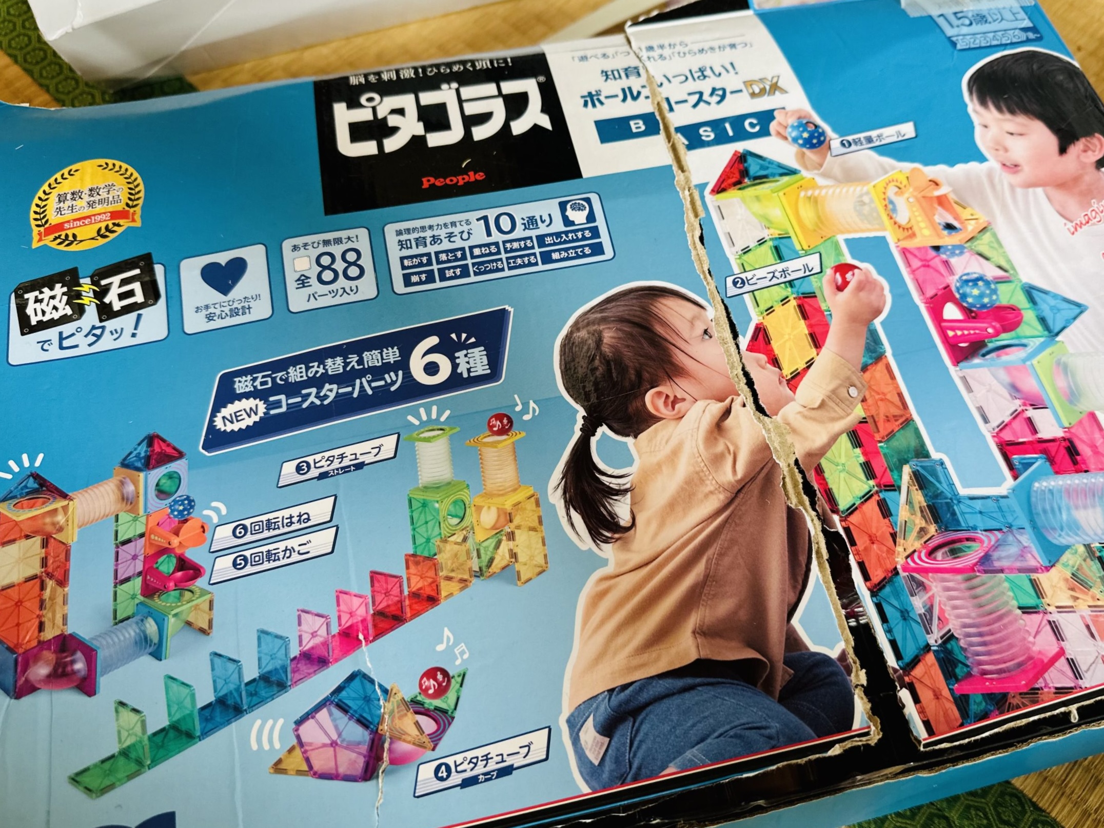 3歳ごろから今もずっと大活躍!買ってよかった「ピタゴラス」