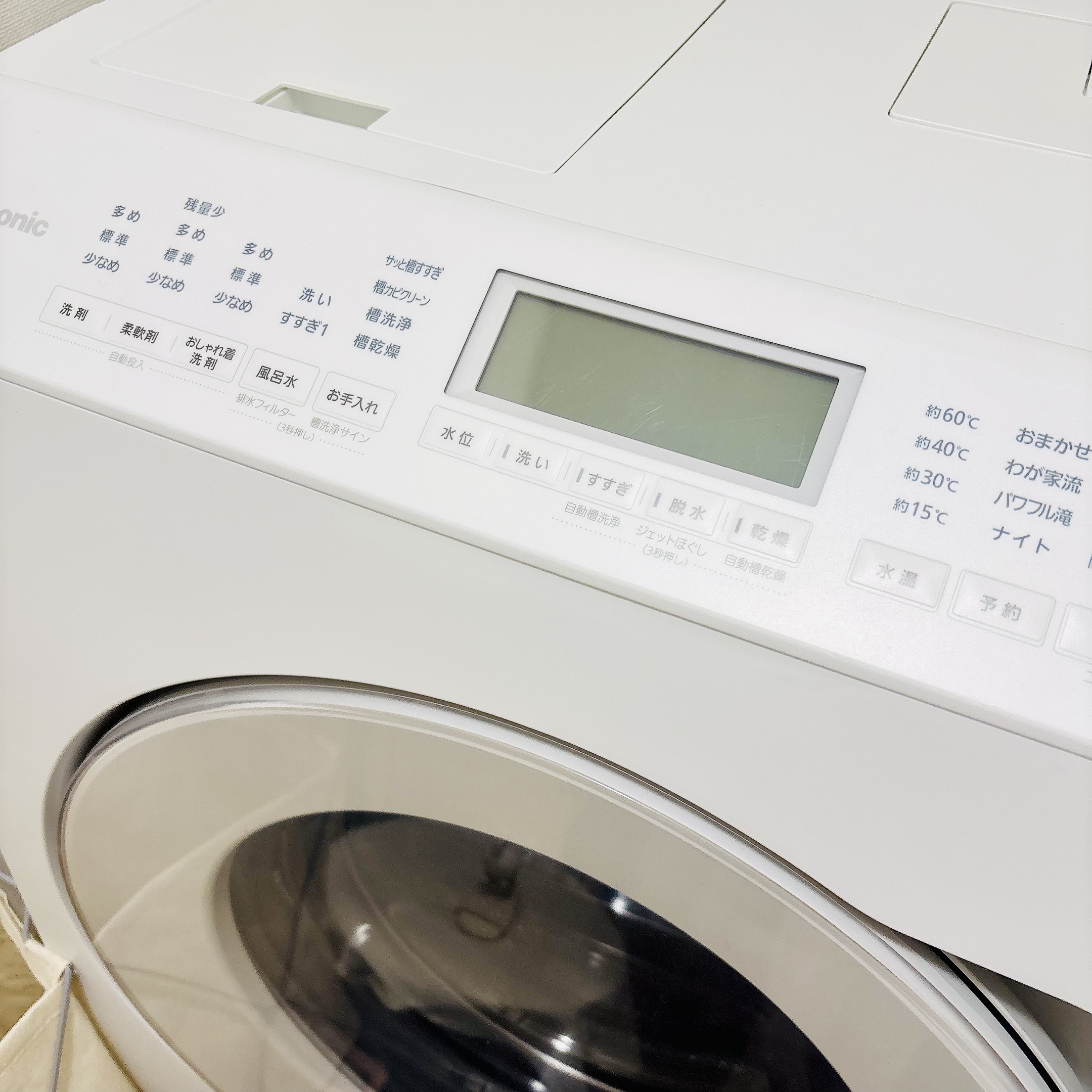 ドラム式洗濯乾燥機って壊れやすいの？4年経って遂にエラー表示が出た件