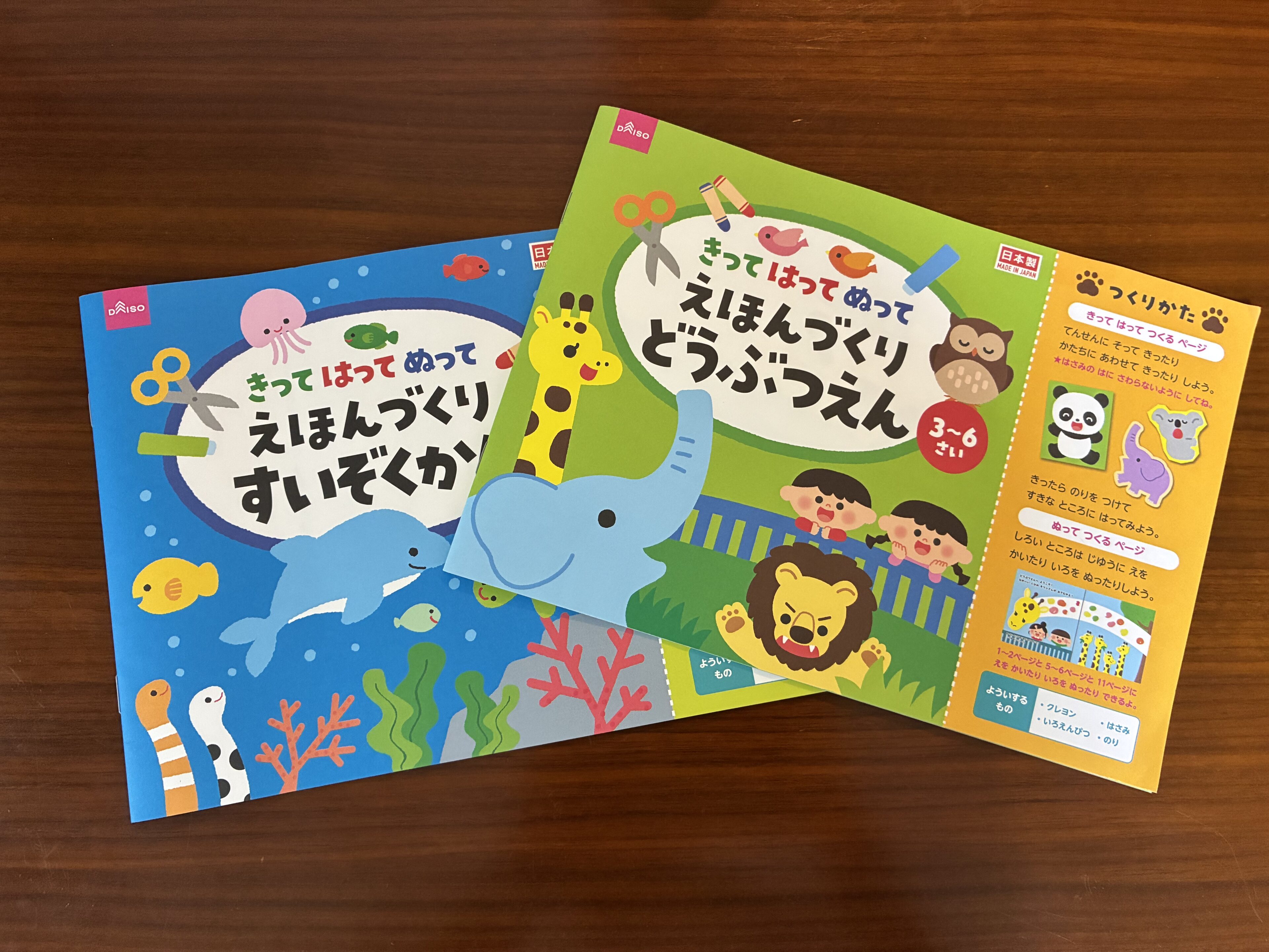 ダイソーで見つけた知育ドリル、切って貼ってクオリティ高過ぎ！