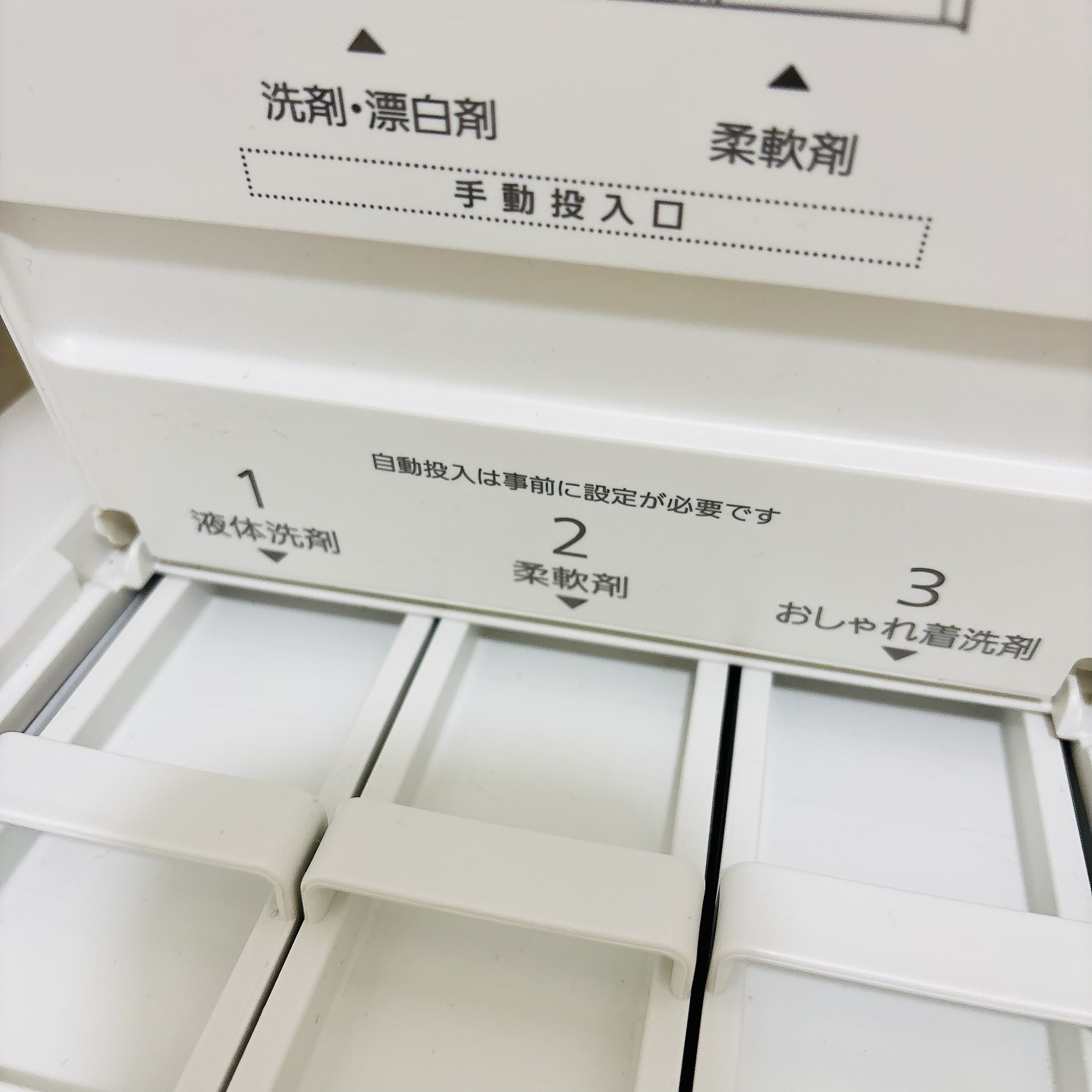 ホントは教えたくない超いい香りの柔軟剤!必ず聞かれる【何使ってるんですか?】