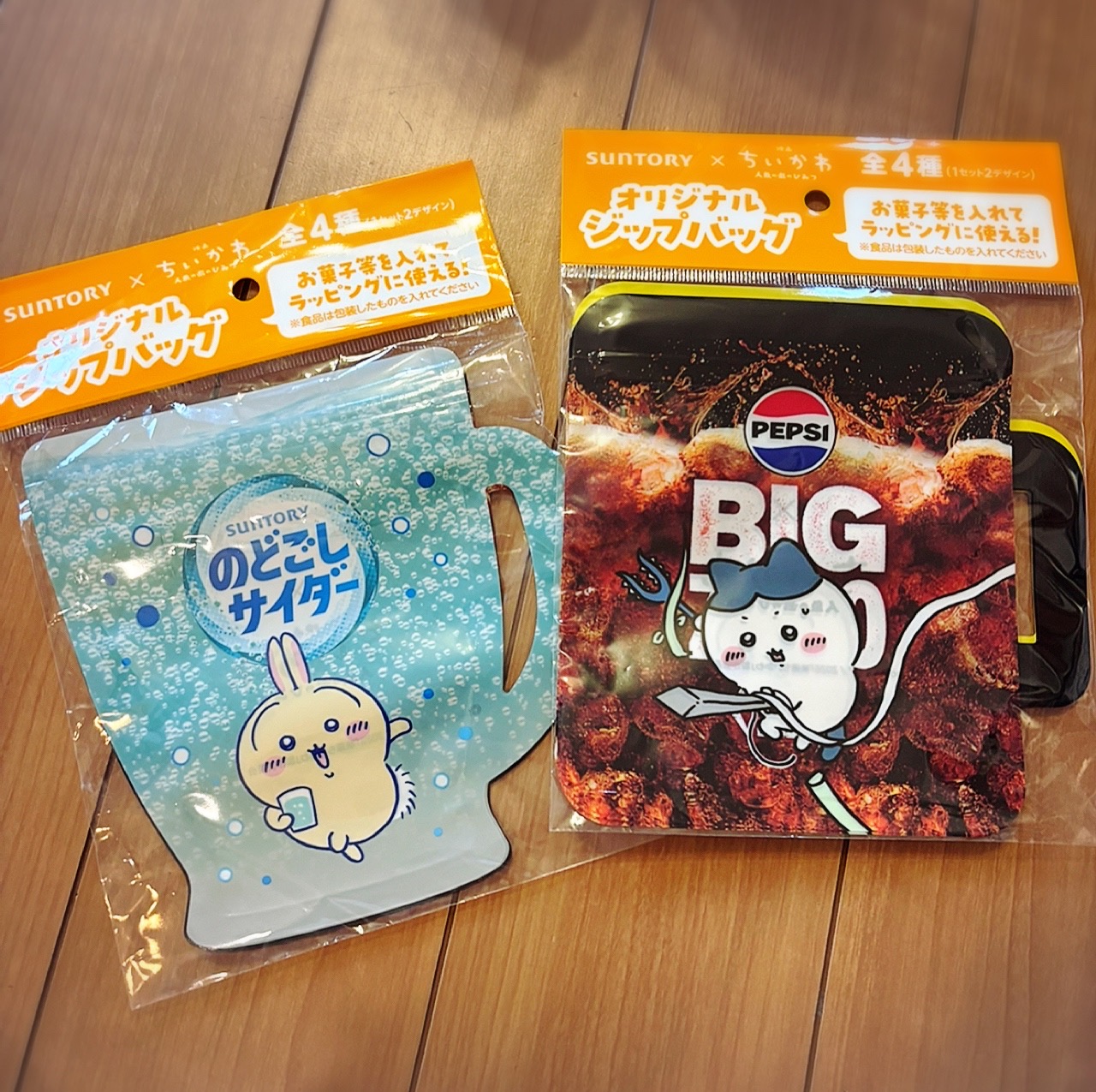 ちいかわ第二弾【無料】今ならかわいいジップバッグがもらえる!サントリーのコラボキャンペーン