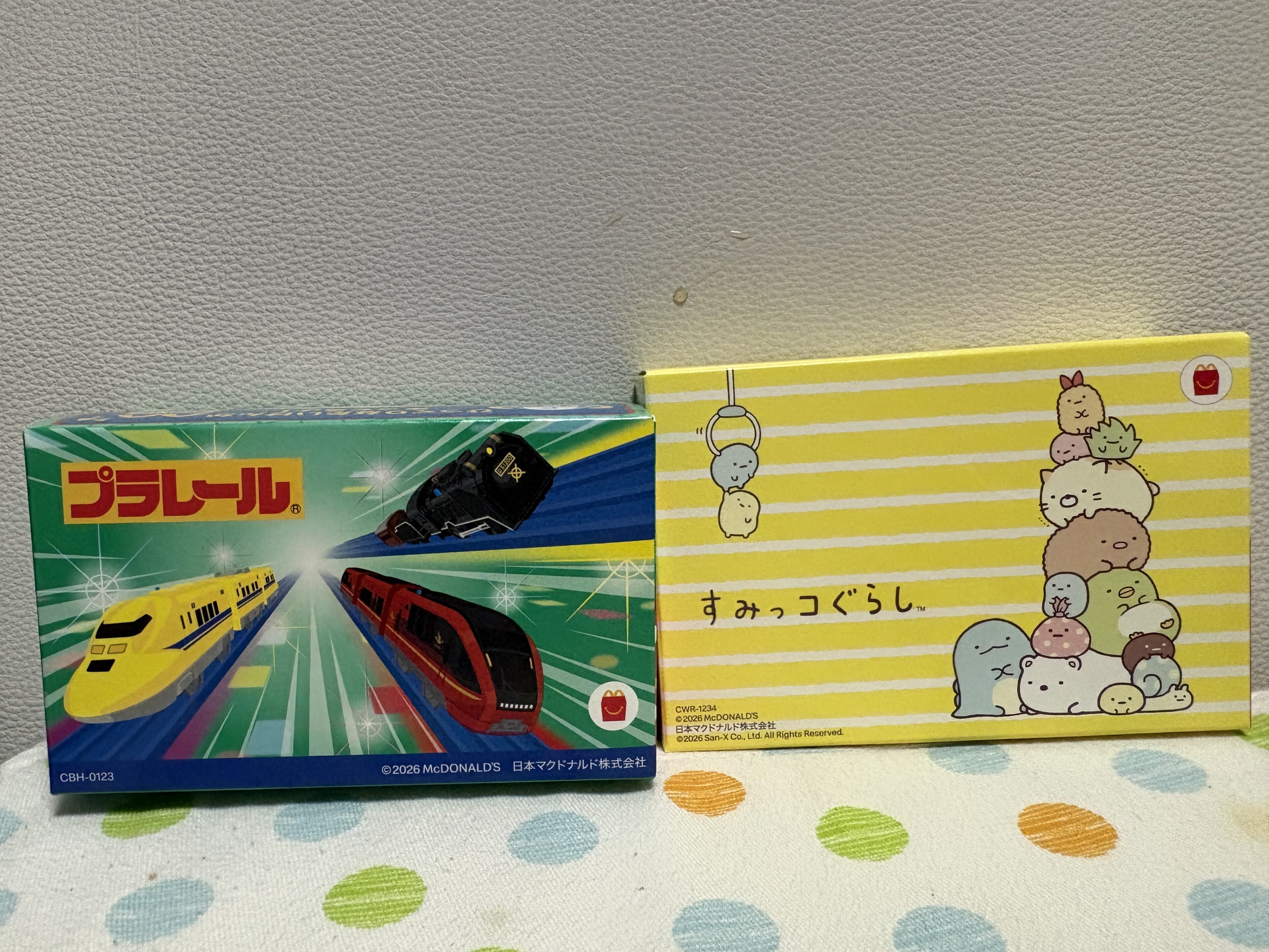 【ハッピーセット】9/11スタート！すみっコぐらし＆プラレール第1弾をゲット
