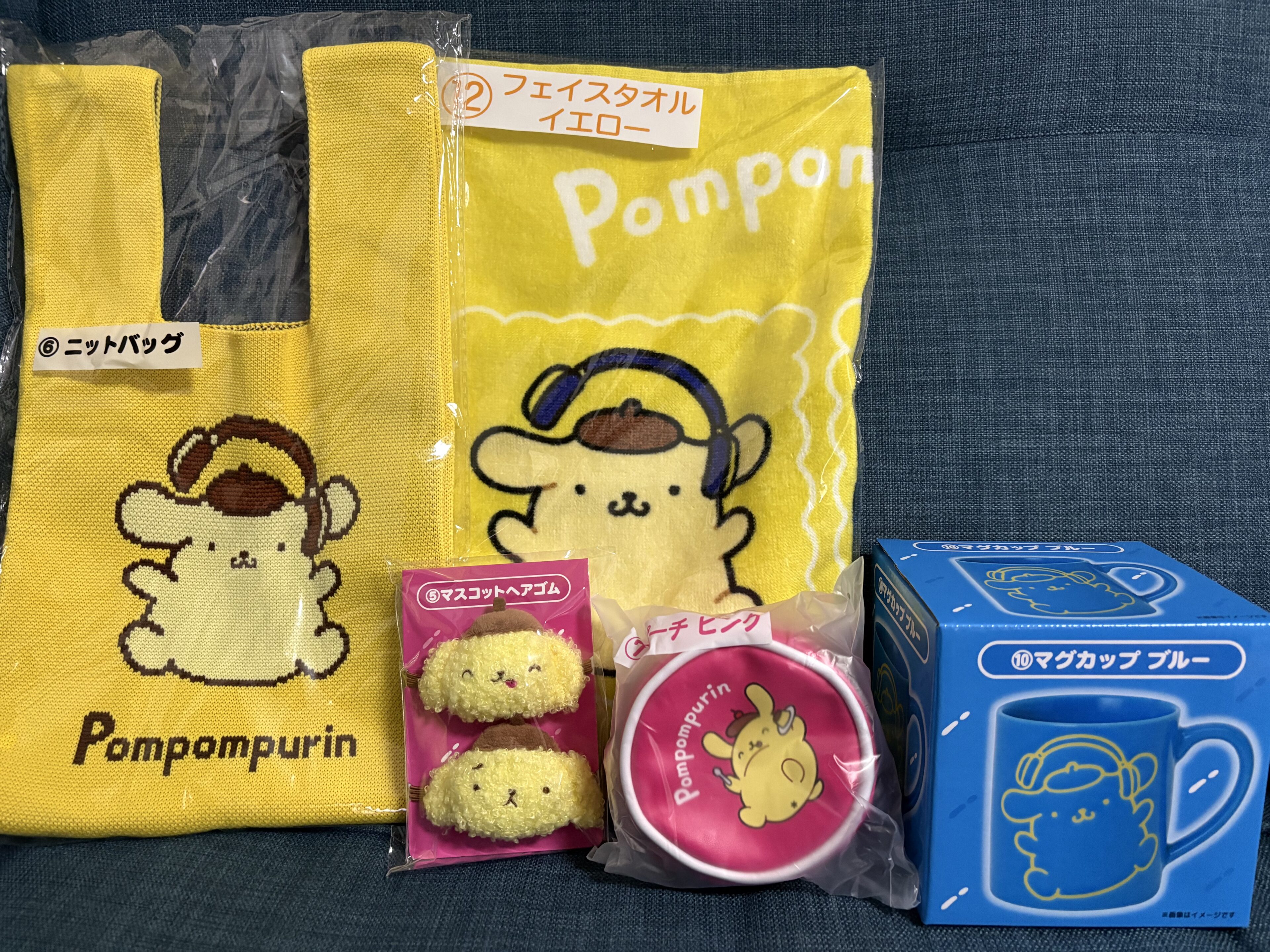 【ポムポムプリン当りくじ】1回880円!実際に引いてみたら使えるグッズが大充実