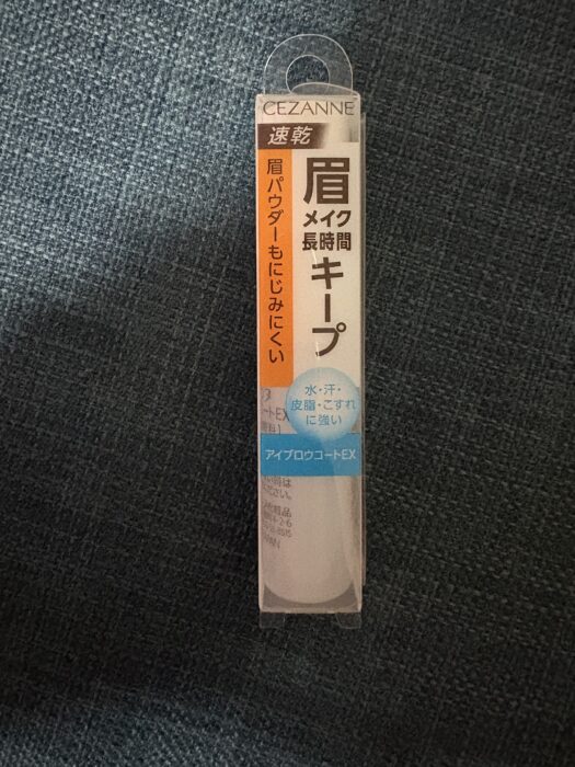 【セザンヌ】506円で眉尻が消えにくい！アイブロウコートEXを使ってみた