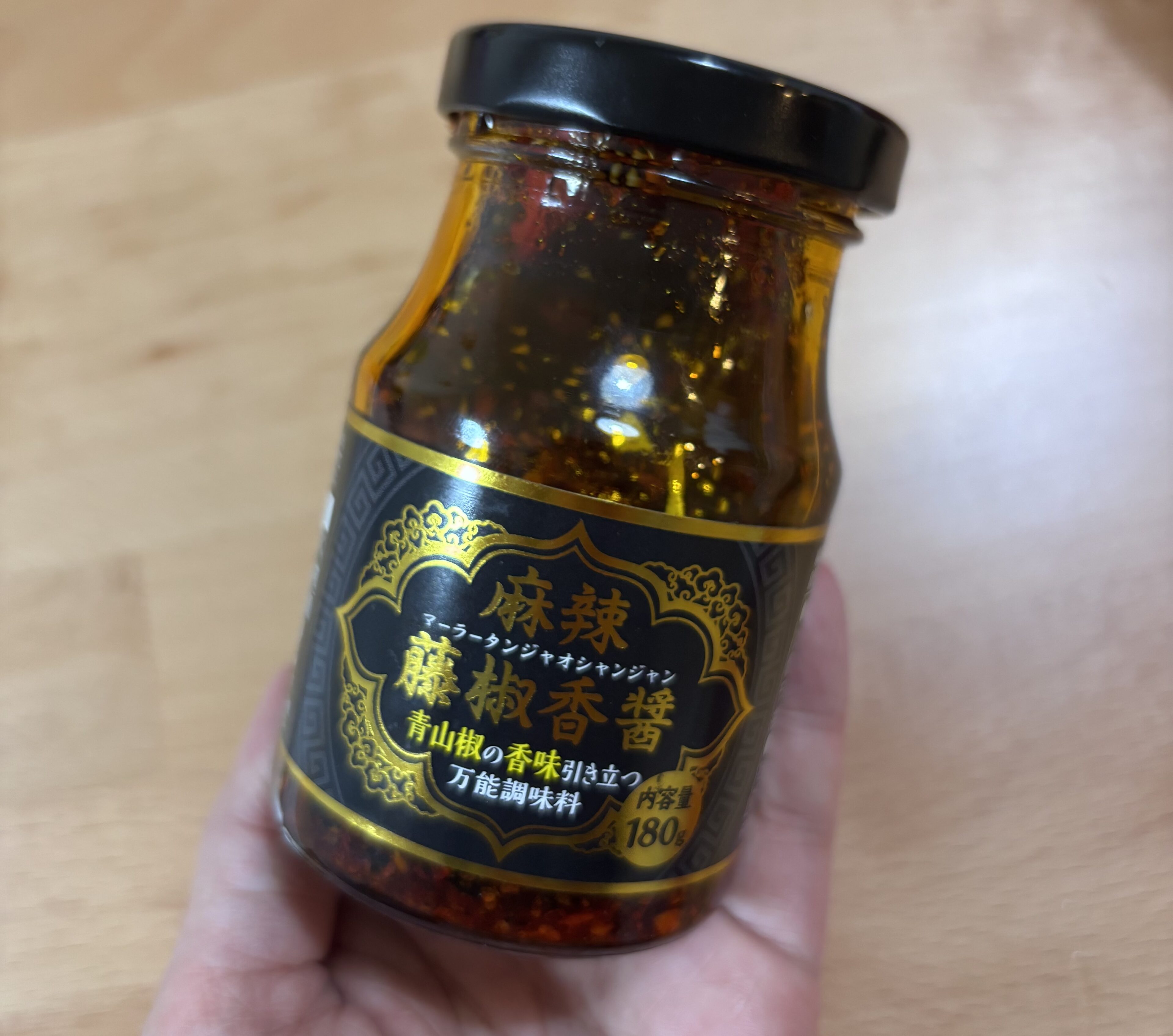 業スー調味料で簡単美味しいおうちマーラータンに挑戦！
