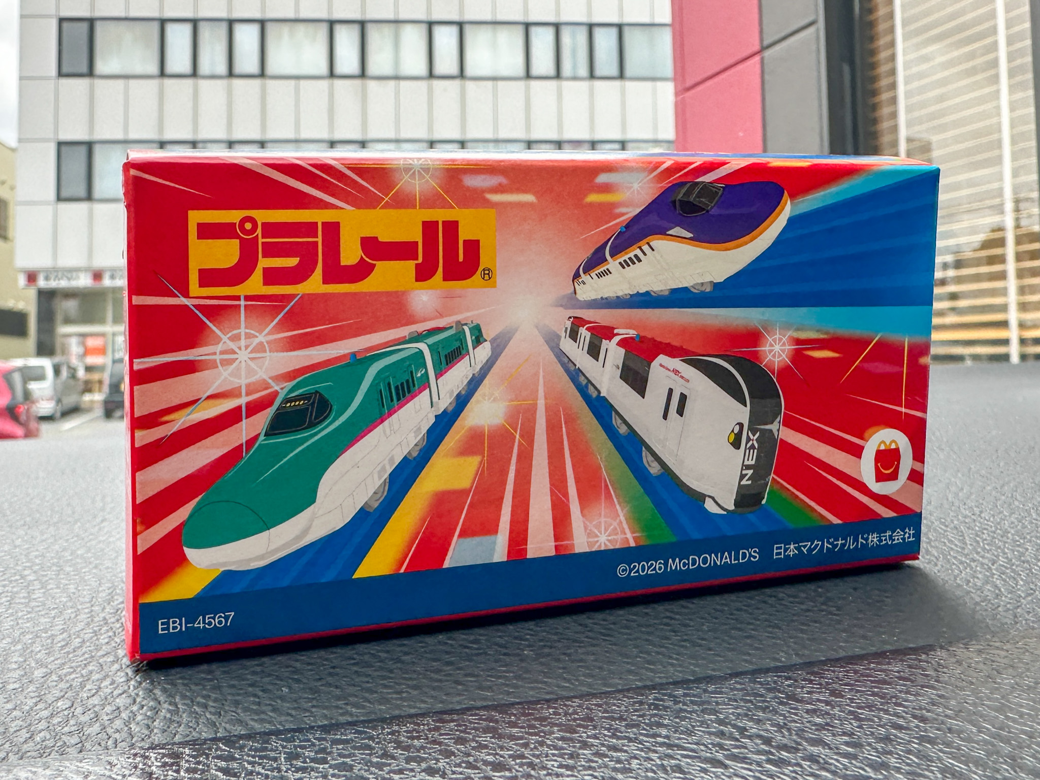 「はやぶさが当たりますように!」願いが届いた!ハッピーセットのプラレール