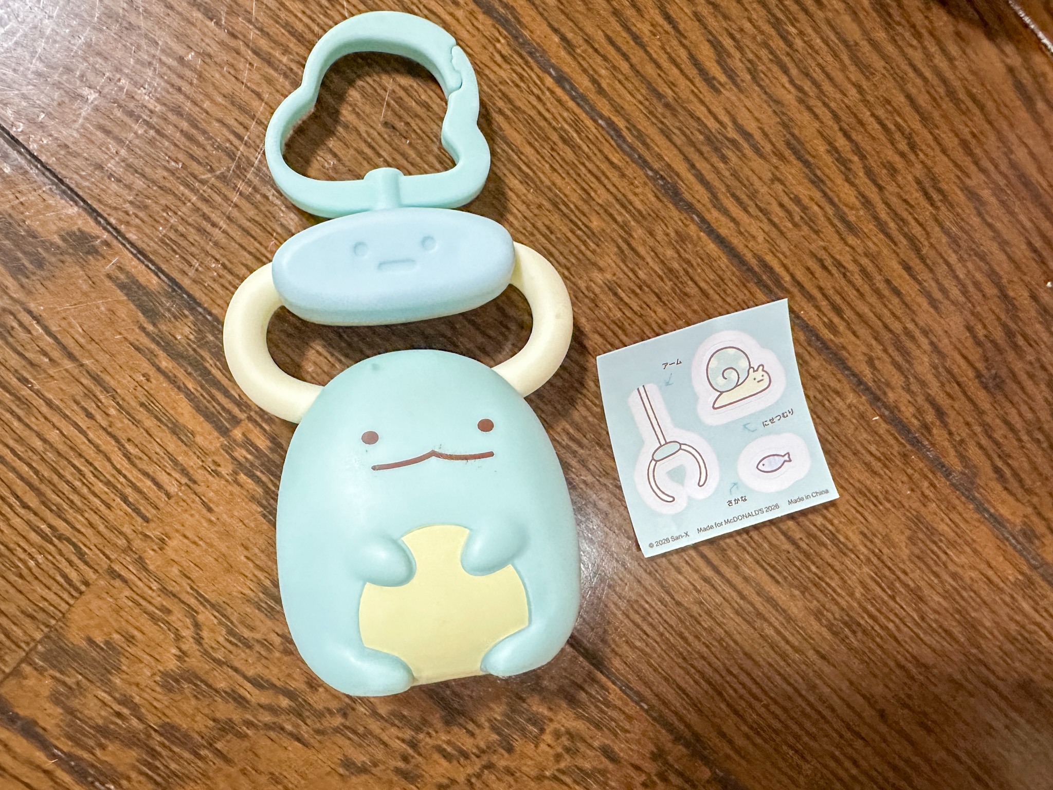 マクドナルドのハッピーセット「すみっコぐらし」がかわいすぎる!