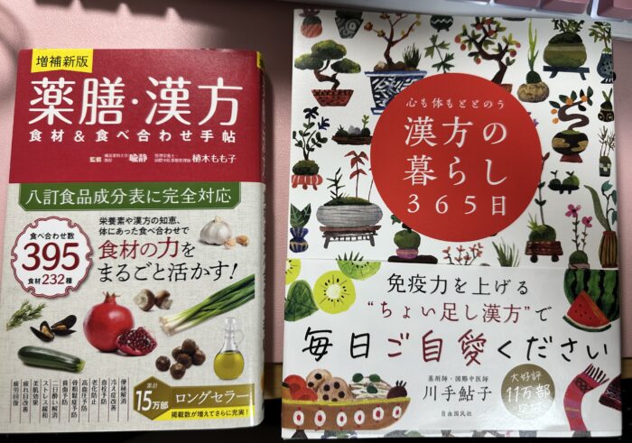 まずはお茶から…ドラマの影響でハマった「薬膳」身近な薬膳を取り入れた私の日常