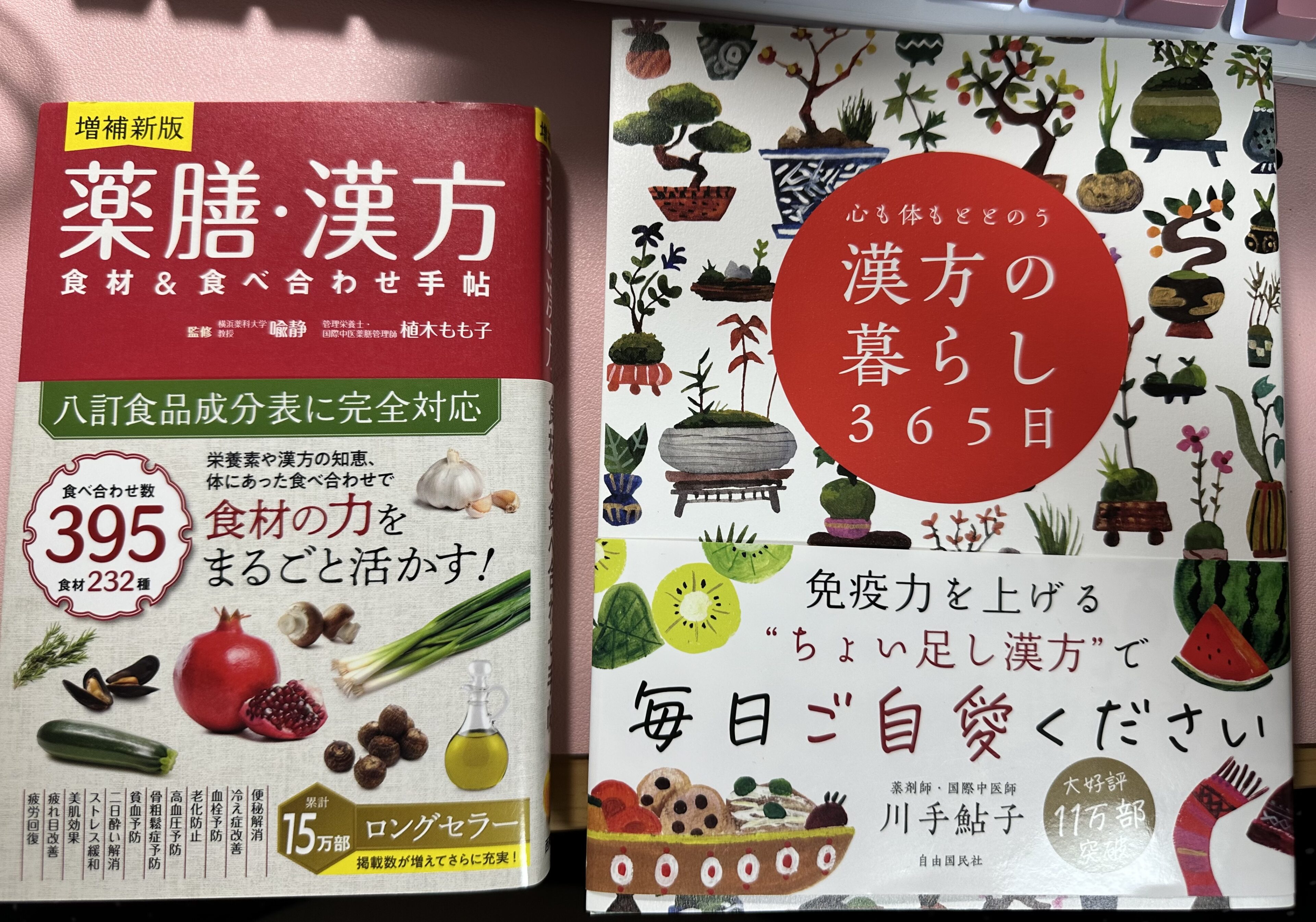 まずはお茶から…ドラマの影響でハマった「薬膳」身近な薬膳を取り入れた私の日常