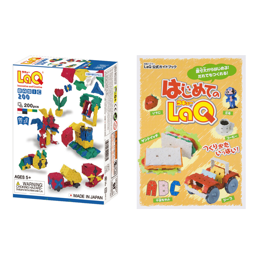 30種類以上の作品が作れる「はじめてのLaQ」「LaQ ベーシック 200」をセットで10人にプレゼント！