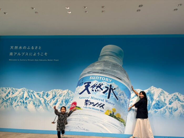 森の中で癒やされる工場見学「サントリー天然水 南アルプス白州工場」子どもも夢中な仕掛け