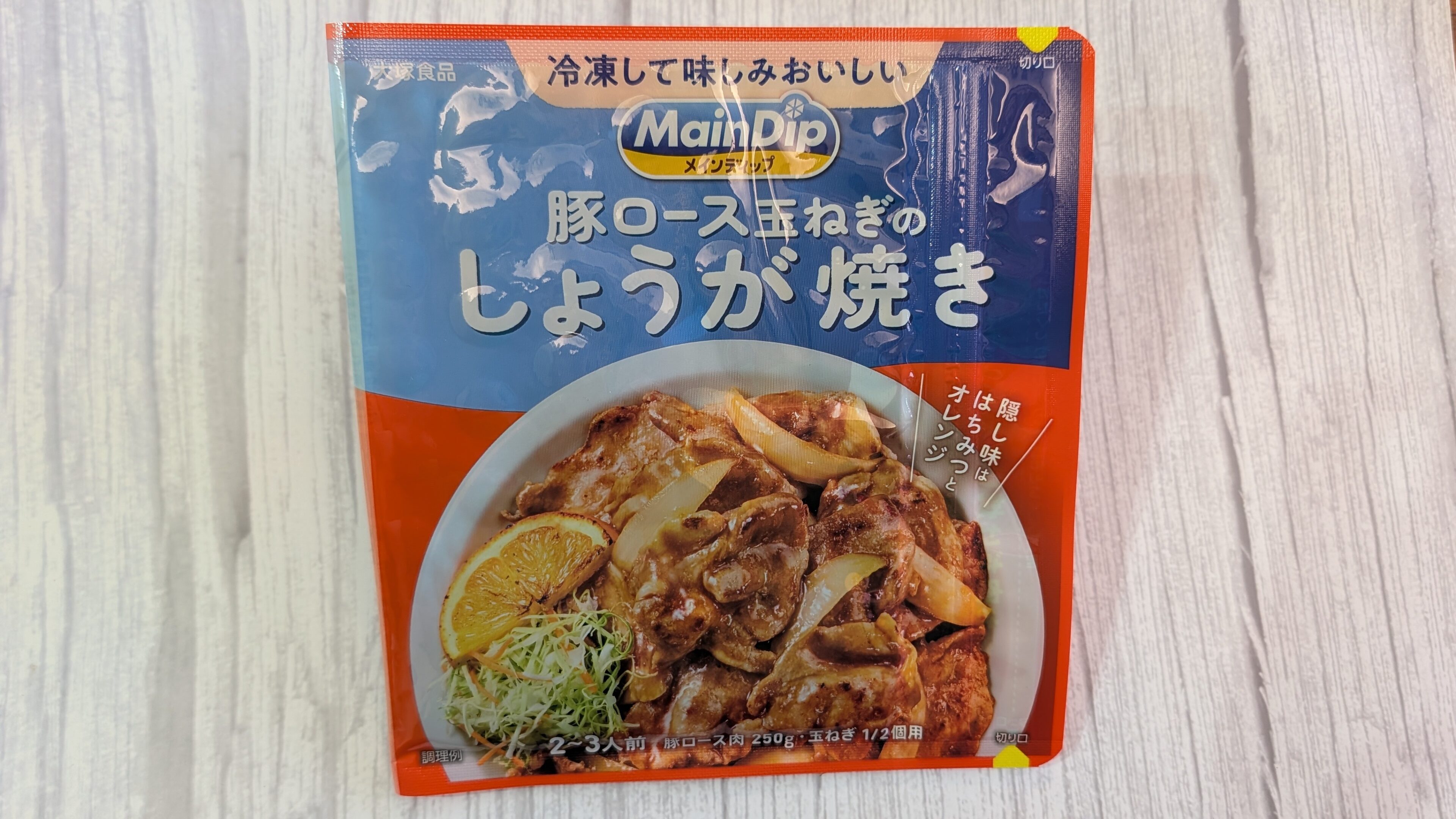 1日5食…食欲旺盛！男子4兄弟にコレを出してみました。反応＆感想は…？