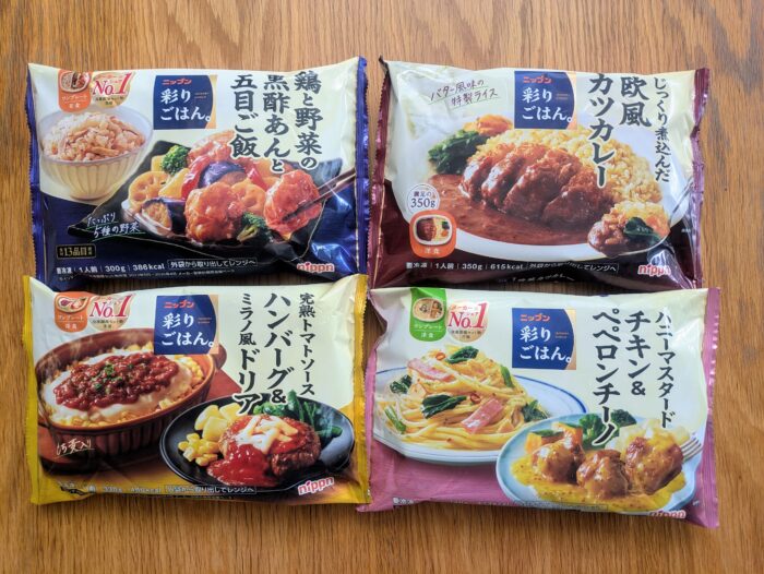 食べ比べレポ！レンジで温めるだけなのに本格的な家族で楽しめる冷凍ワンプレート４品