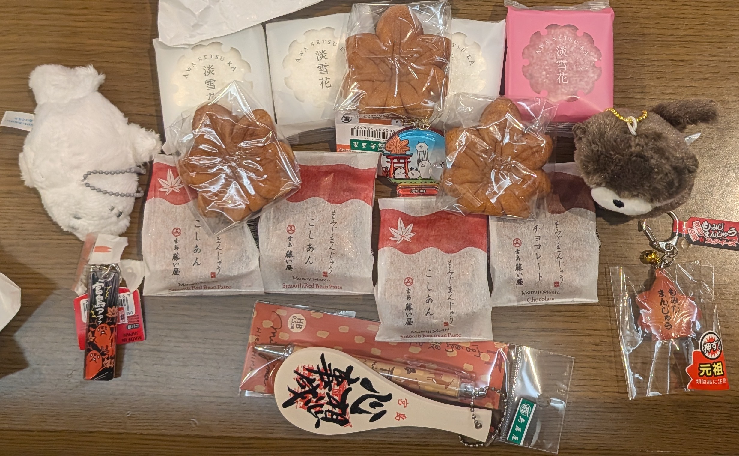小6息子が広島修学旅行で買ってきた謎のお菓子の話