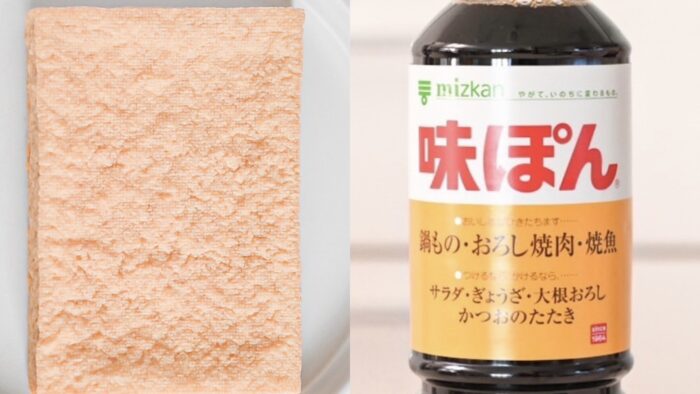 「厚揚げと“味ぽん”があったらやってみて」節約食材で！ミツカン公式のバター×味ぽんの最強レシピ